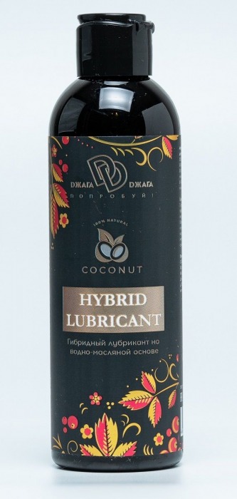 Гибридный лубрикант HYBRID LUBRICANT с добавлением кокосового масла - 200 мл. - БиоМед - купить с доставкой в Черкесске