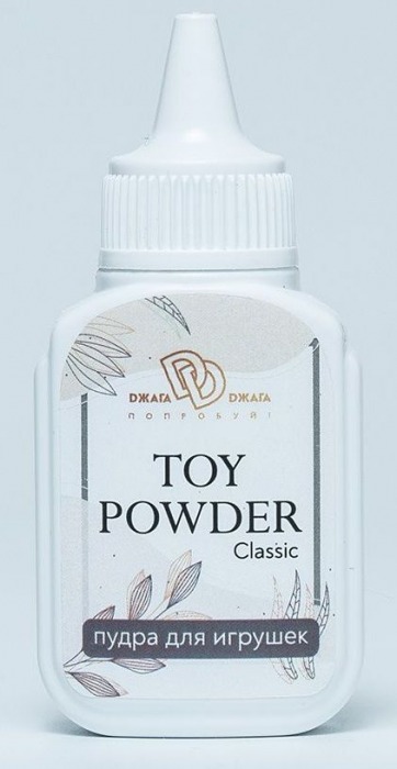 Пудра для игрушек TOY POWDER Classic - 15 гр. - БиоМед - в Черкесске купить с доставкой