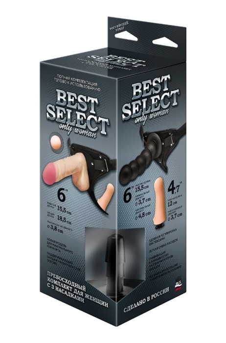 Черный пояс для женщин BEST SELECT с 3 насадками - LOVETOY (А-Полимер) - купить с доставкой в Черкесске