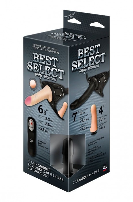 Черный женский пояс BEST SELECT с 3 насадками и вибрацией - LOVETOY (А-Полимер) - купить с доставкой в Черкесске