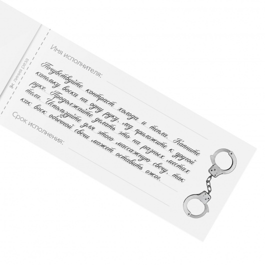 Эротическая игра-купоны «Чековая книжка. Накажи меня» - Сима-Ленд - купить с доставкой в Черкесске