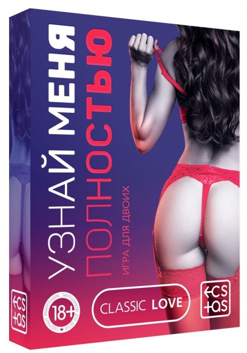 Игра для двоих  Узнай меня полностью - Сима-Ленд - купить с доставкой в Черкесске