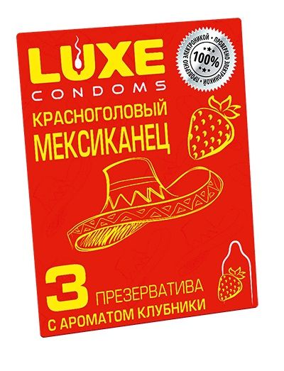 Презервативы с клубничным ароматом  Красноголовый мексиканец  - 3 шт. - Luxe - купить с доставкой в Черкесске