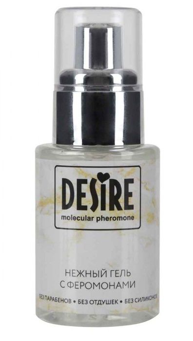 Интимный гель на водной основе с феромонами Desire Molecular Pheromone - 50 мл. - Роспарфюм - купить с доставкой в Черкесске