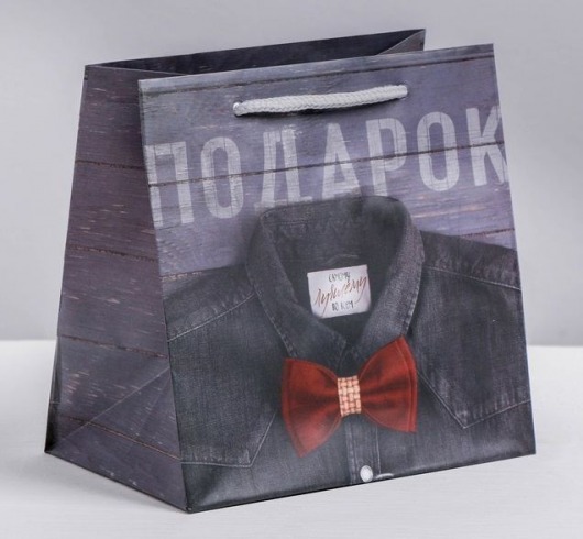 Ламинированный квадратный пакет «Мужской стиль» - 14 х 14 х 9 см. - Сима-Ленд - купить с доставкой в Черкесске