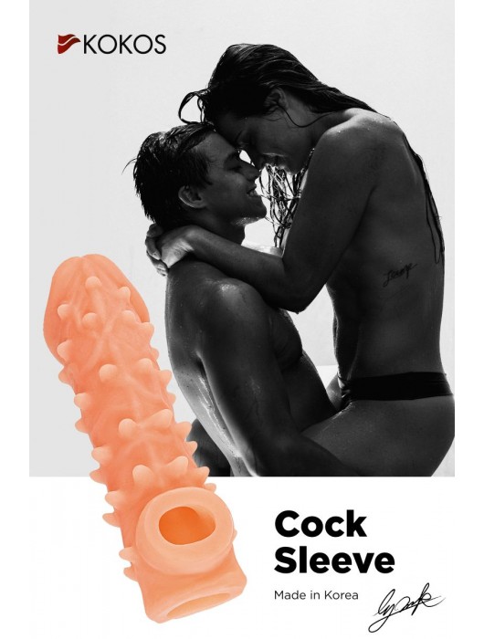 Телесная закрытая насадка с пупырышками Cock Sleeve Size S - 13,8 см. - KOKOS - в Черкесске купить с доставкой