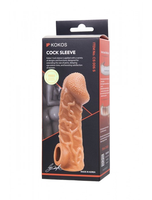 Телесная закрытая насадка с венками Cock Sleeve Size S - 13,8 см. - KOKOS - в Черкесске купить с доставкой