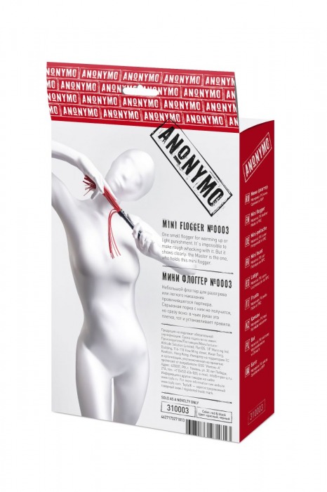 Красно-черный флоггер Anonymo - 28 см. - ToyFa - купить с доставкой в Черкесске