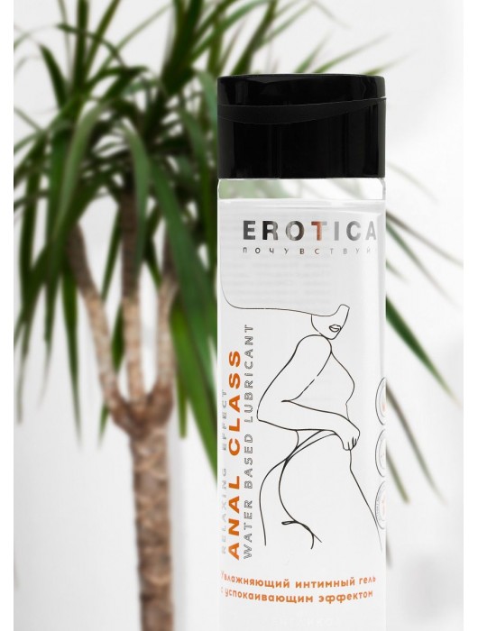Анальный гель на водной основе Anal Class Relaxing Effect с успокаивающим эффектом - 200 мл. - Миагра - купить с доставкой в Черкесске