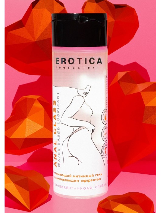 Анальный гель на водной основе Anal Class Relaxing Effect с успокаивающим эффектом - 200 мл. - Миагра - купить с доставкой в Черкесске