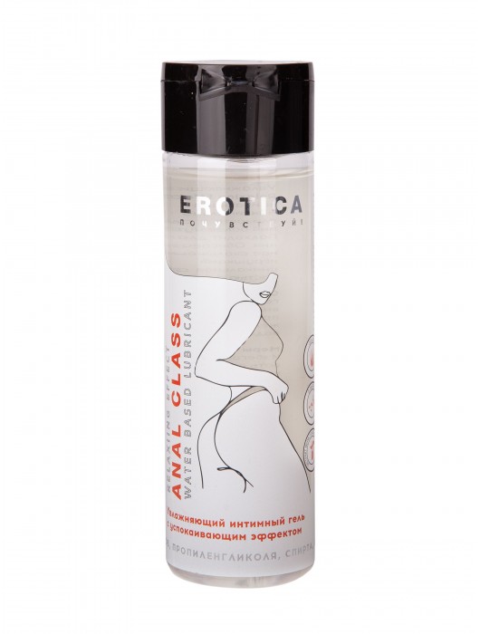 Анальный гель на водной основе Anal Class Relaxing Effect с успокаивающим эффектом - 200 мл. - Миагра - купить с доставкой в Черкесске