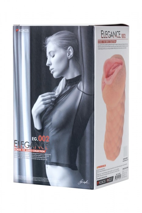 Телесный мастурбатор-вагина Elegance.002 с вибрацией - KOKOS - в Черкесске купить с доставкой