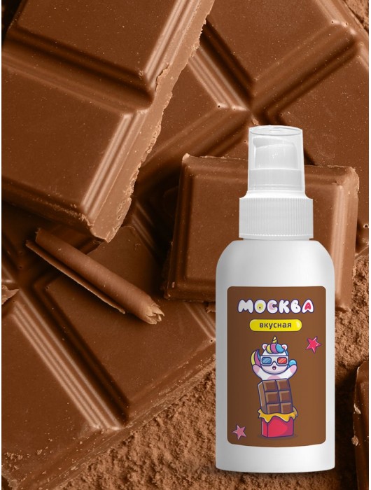 Универсальная смазка с ароматом шоколада  Москва Вкусная  - 100 мл. - Москва - купить с доставкой в Черкесске