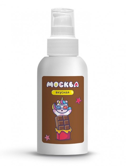 Универсальная смазка с ароматом шоколада  Москва Вкусная  - 100 мл. - Москва - купить с доставкой в Черкесске