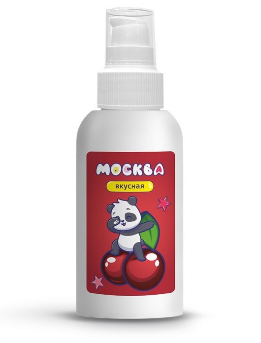 Универсальная смазка с ароматом вишни  Москва Вкусная  - 100 мл. - Москва - купить с доставкой в Черкесске