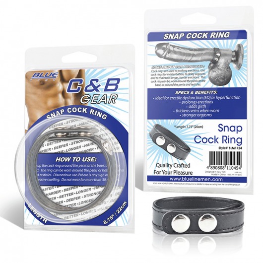 Кольцо на пенис SNAP COCK RING из искусственной кожи на клепках - BlueLine - в Черкесске купить с доставкой