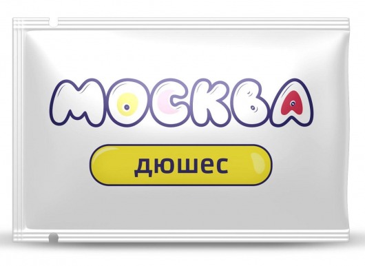 Универсальная смазка с ароматом дюшеса  Москва Вкусная  - 10 мл. - Москва - купить с доставкой в Черкесске