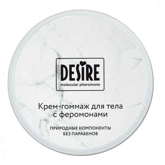 Крем-гоммаж с феромонами Desire - 200 мл. -  - Магазин феромонов в Черкесске