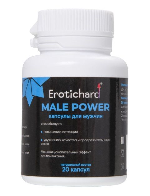 Капсулы для мужчин Erotichard male power - 20 капсул (0,370 гр.) - Erotic Hard - купить с доставкой в Черкесске
