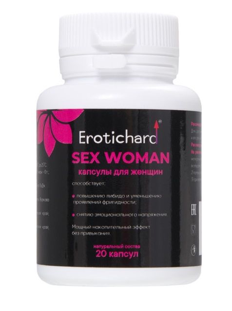Капсулы для женщин Erotichard sex woman - 20 капсул (0,370 гр.) - Erotic Hard - купить с доставкой в Черкесске