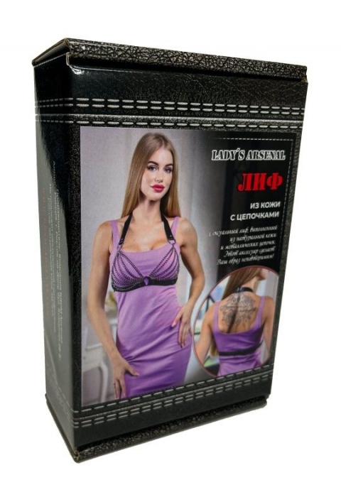 Сексуальный лиф из кожи с цепочками - БДСМ Арсенал - купить с доставкой в Черкесске