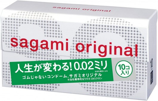 Ультратонкие презервативы Sagami Original 0.02 - 10 шт. - Sagami - купить с доставкой в Черкесске