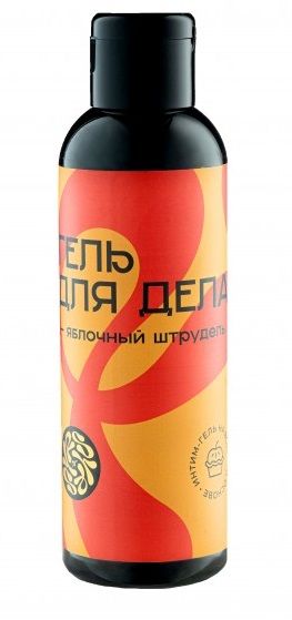 Лубрикант на водной основе YESORYES  Гель для дела - Яблочный штрудель  - 150 мл. - YESORYES - купить с доставкой в Черкесске
