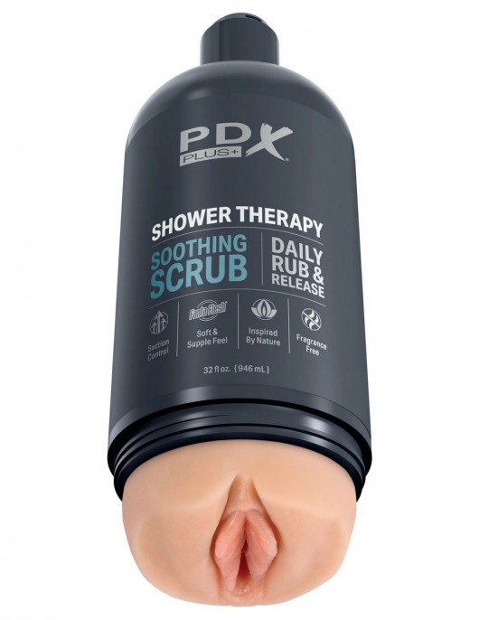 Телесный мастурбатор-вагина Shower Therapy Soothing Scrub - Pipedream - в Черкесске купить с доставкой