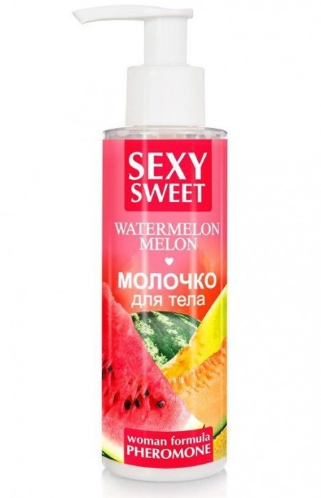 Молочко для тела с феромонами и ароматом дыни и арбуза Sexy Sweet Watermelon Melon - 150 гр. -  - Магазин феромонов в Черкесске