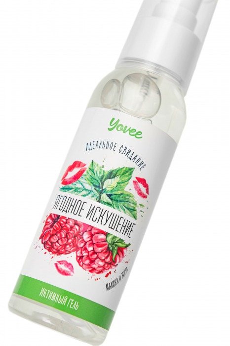 Съедобная гель-смазка Yovee «Ягодное искушение» с Д-пантенолом и вкусом малины и мяты - 100 мл. - ToyFa - купить с доставкой в Черкесске