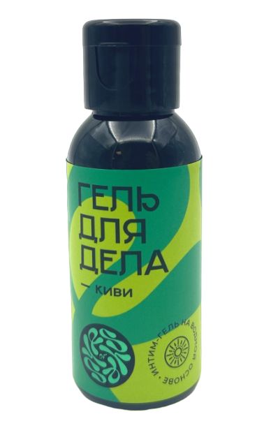 Лубрикант на водной основе YESORYES  Гель для дела - Киви  - 50 мл. - YESORYES - купить с доставкой в Черкесске