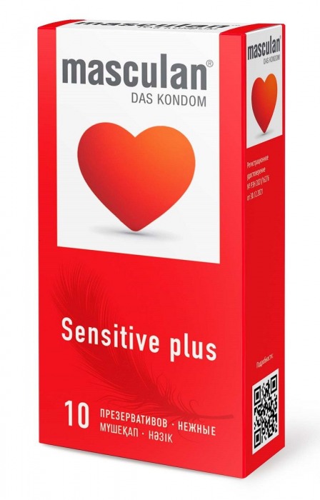 Презервативы Masculan Sensitive plus - 10 шт. - Masculan - купить с доставкой в Черкесске