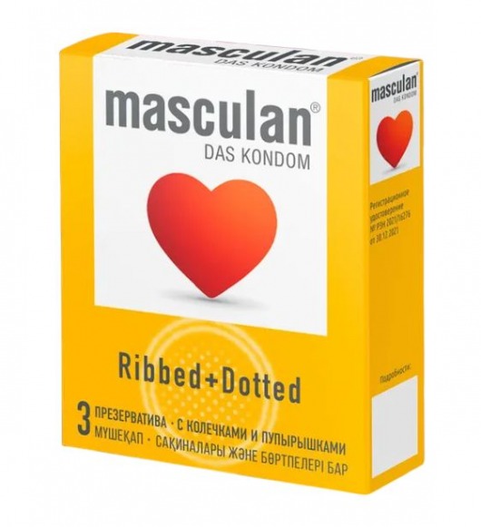 Презервативы с колечками и пупырышками Masculan Ribbed+Dotted - 3 шт. - Masculan - купить с доставкой в Черкесске
