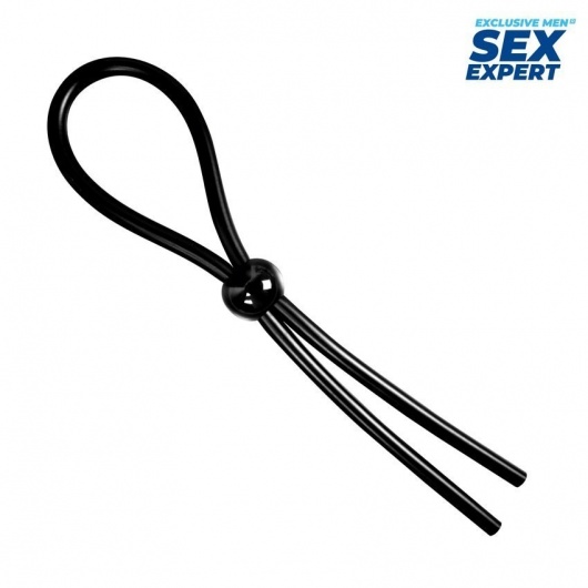 Черное силиконовое лассо с шариком для утяжки - Sex Expert - в Черкесске купить с доставкой