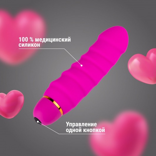 Розовый силиконовый вибратор с рёбрышками - 16 см. - Волшебная страна