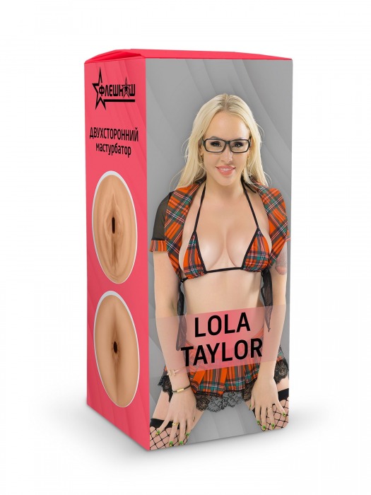 Двусторонний мастурбатор Lola Taylor - 22 см. - ФлешНаш - в Черкесске купить с доставкой