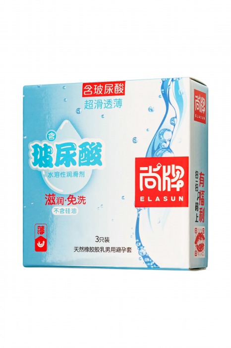 Ультратонкие презервативы Elasun Ultra-thin and Smooth - 3 шт. - Elasun - купить с доставкой в Черкесске