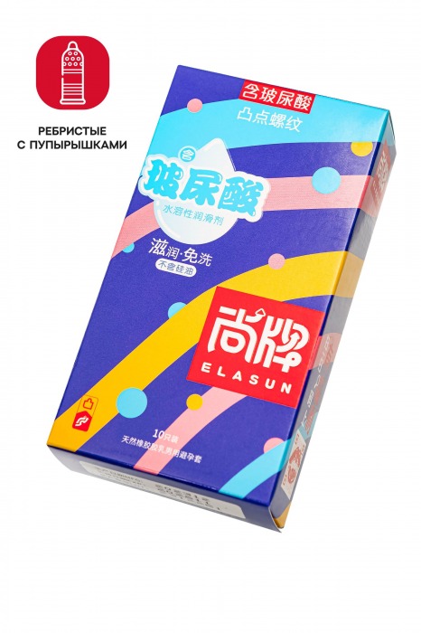 Презервативы с точками и ребрами Elasun Ribbed and Dotted - 10 шт. - Elasun - купить с доставкой в Черкесске