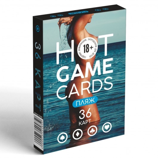 Игральные карты Hot Game Cards «Пляж» - Сима-Ленд - купить с доставкой в Черкесске