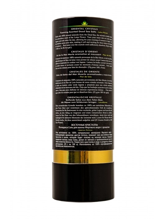 Соль Мёртвого моря для ванны Oriental Crystals «Цветок лотоса» - 500 гр. -  - Магазин феромонов в Черкесске