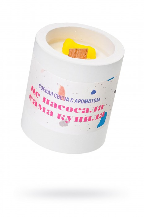 Ароматическая свеча «Не насосала - сама купила» - Pecado - купить с доставкой в Черкесске