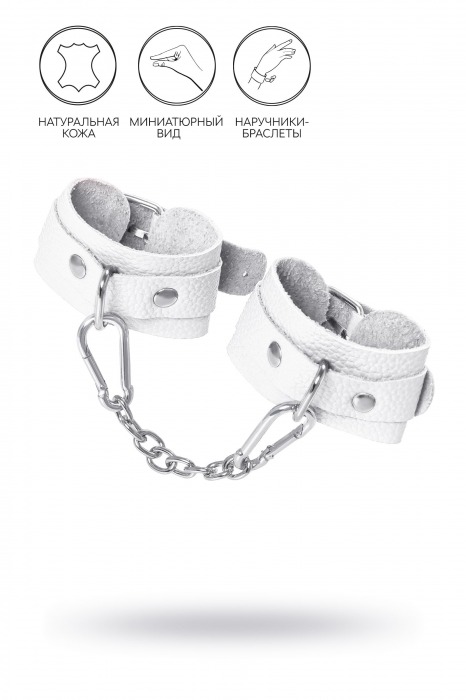 Белые узкие наручники-браслеты со скруглёнными углами - Pecado - купить с доставкой в Черкесске