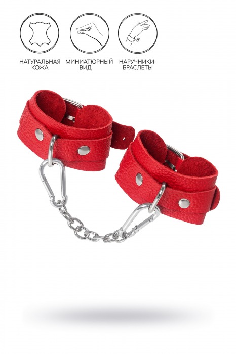 Красные кожаные наручники-браслеты со скруглёнными углами - Pecado - купить с доставкой в Черкесске
