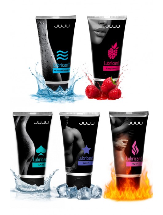 Набор из 5 лубрикантов JUJU (увлажняющий, Hot+, Long, Anal, малина) - JuJu - купить с доставкой в Черкесске