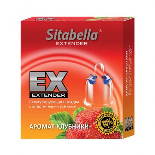 Стимулирующая насадка Sitabella Extender  Клубника - Sitabella - купить с доставкой в Черкесске