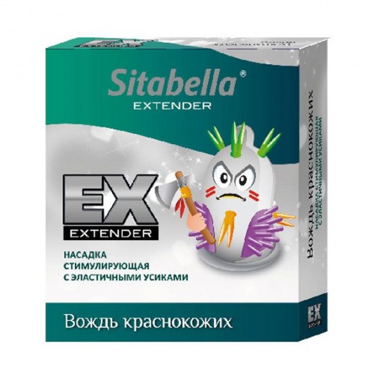 Стимулирующая насадка Sitabella Extender  Вождь краснокожих - Sitabella - купить с доставкой в Черкесске