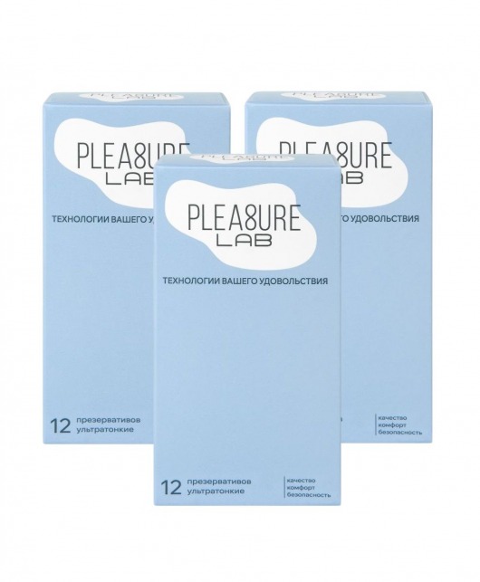 Набор из 3 упаковок ультратонких презервативов Pleasure Lab (по 12 шт.) - Pleasure Lab - купить с доставкой в Черкесске