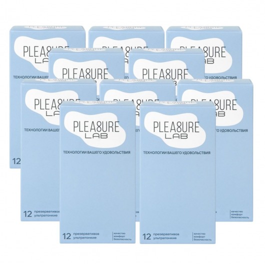 Набор из 10 упаковок ультратонких презервативов Pleasure Lab (по 12 шт.) - Pleasure Lab - купить с доставкой в Черкесске