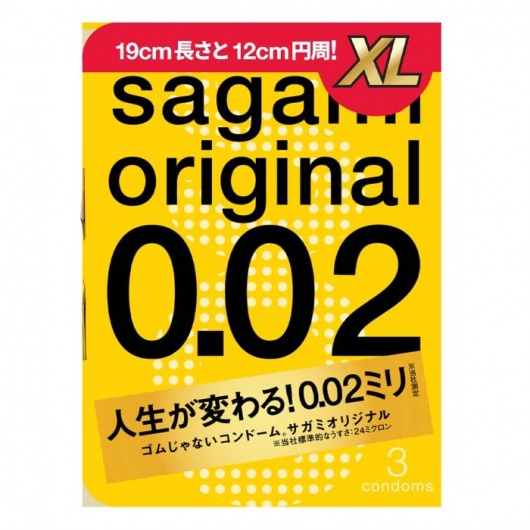 Презервативы увеличенного размера Sagami Original 0.02 XL-size - 3 шт. - Sagami - купить с доставкой в Черкесске
