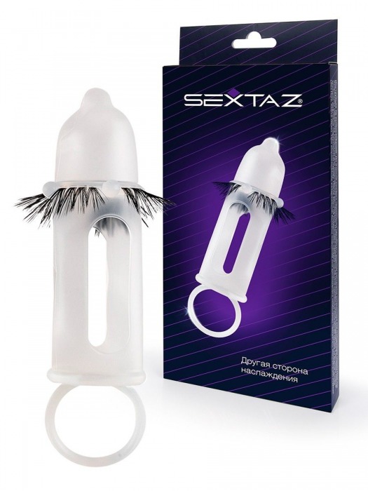 Эластичная насадка на пенис с подхватом мошонки и стимулирующими «ресничками» - Sextaz - в Черкесске купить с доставкой